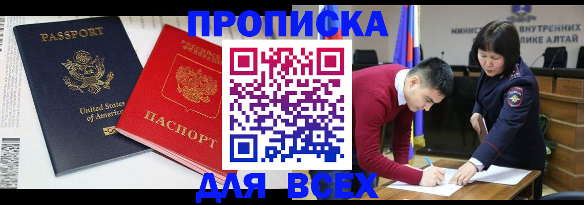 регистрация в Калязине