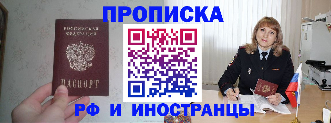регистрация для школы в Калязине
