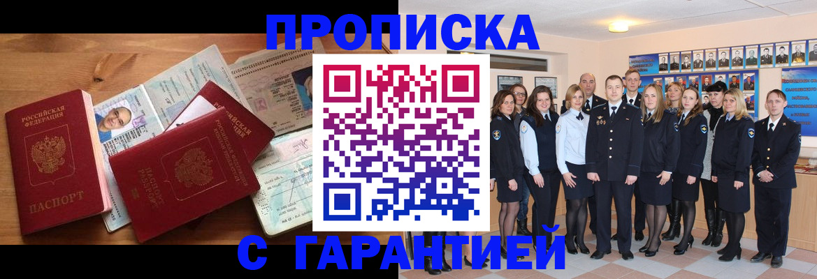 прописка поиск в Калязине